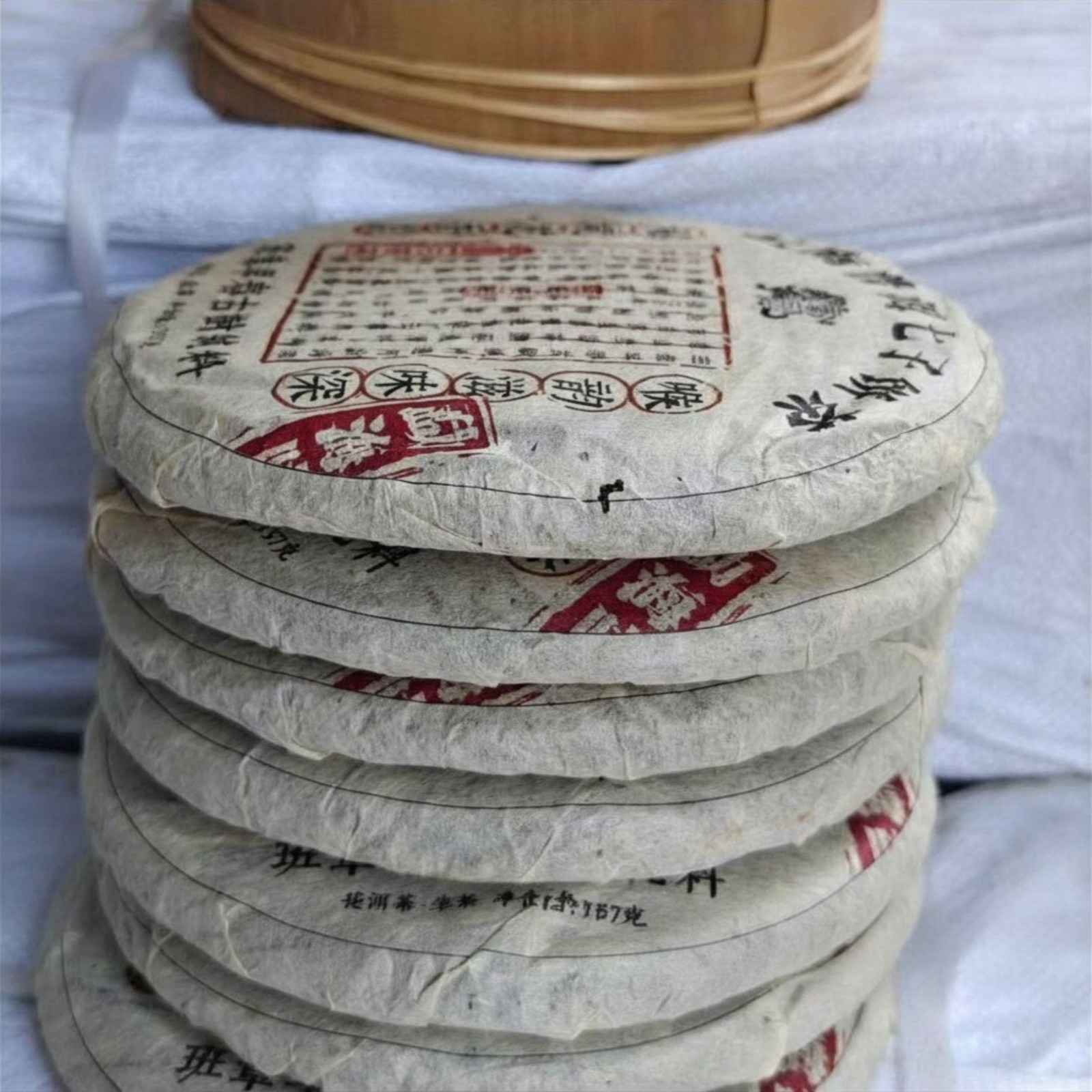 2005 Banzhang Ancient Tree Wild Raw Pu-erh Tea 357g