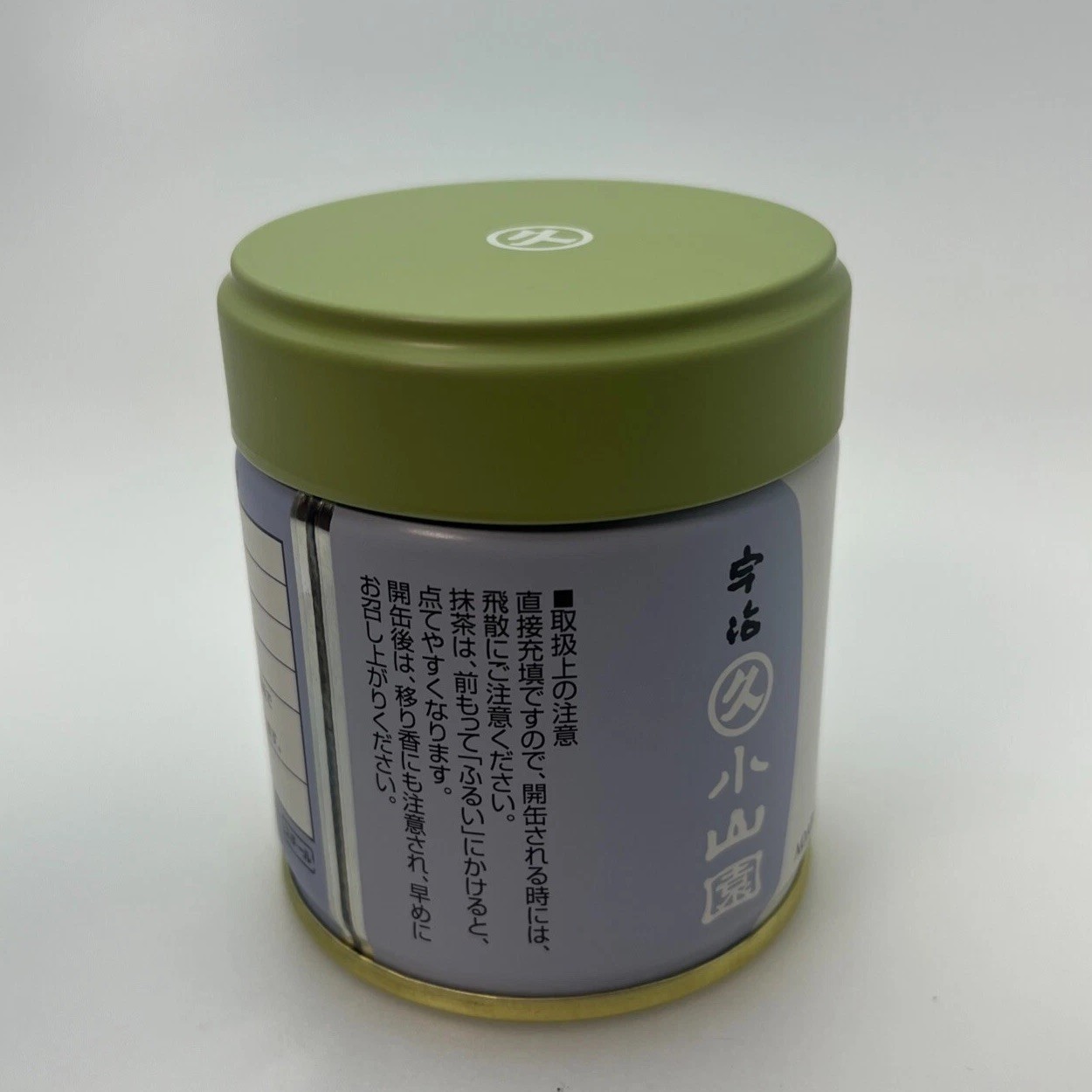 Genuine Marukyu Koyamaen Aoarashi 40g Japanese Matcha Powdered Green Tea