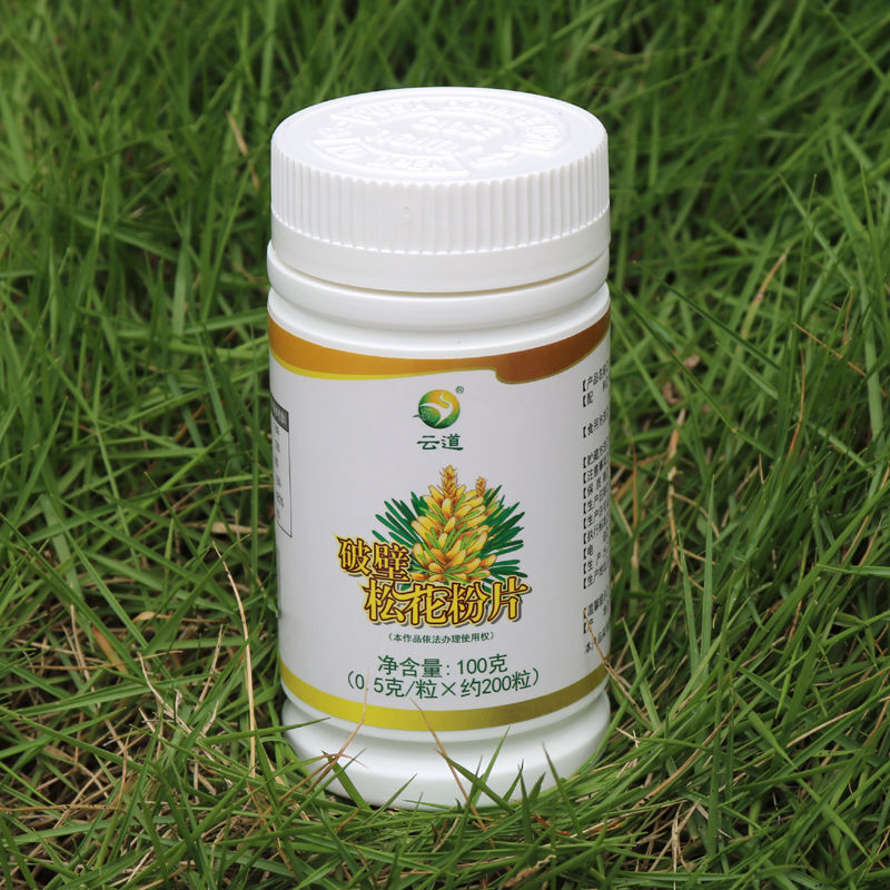 Yunnan Shell-broken Pine Pollen Tablet 100g 99% Cracked Cell Wall Herbal Extract