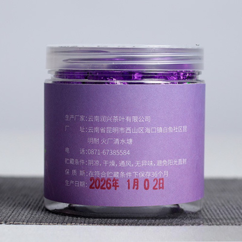 120g Authentic Yunnan Glutinous Rice Fragrant Pu’er Tea Canned Xiaotuo Tea