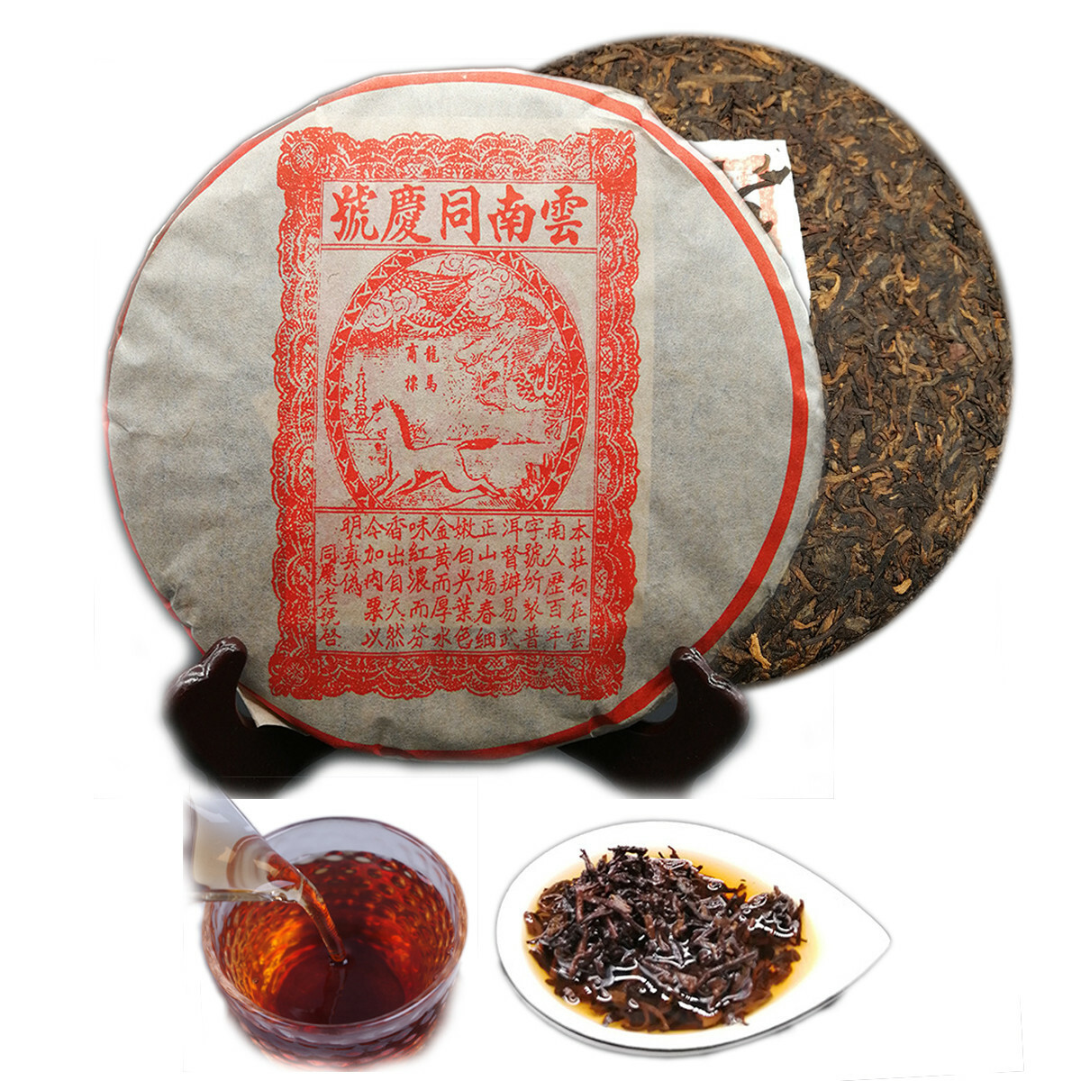357g Cooked Puerh Tea Chinese Old Pu Erh Yunnan Organic Old Ripe Puer Tea Cake