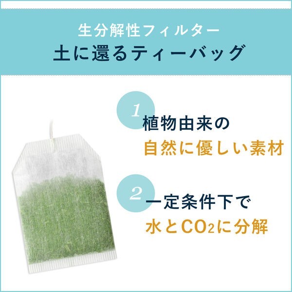 Oi Ocha ITOEN Global Ambassador Shohei Ohtani Green Tea ( Matcha Mixed ) 20 Bags