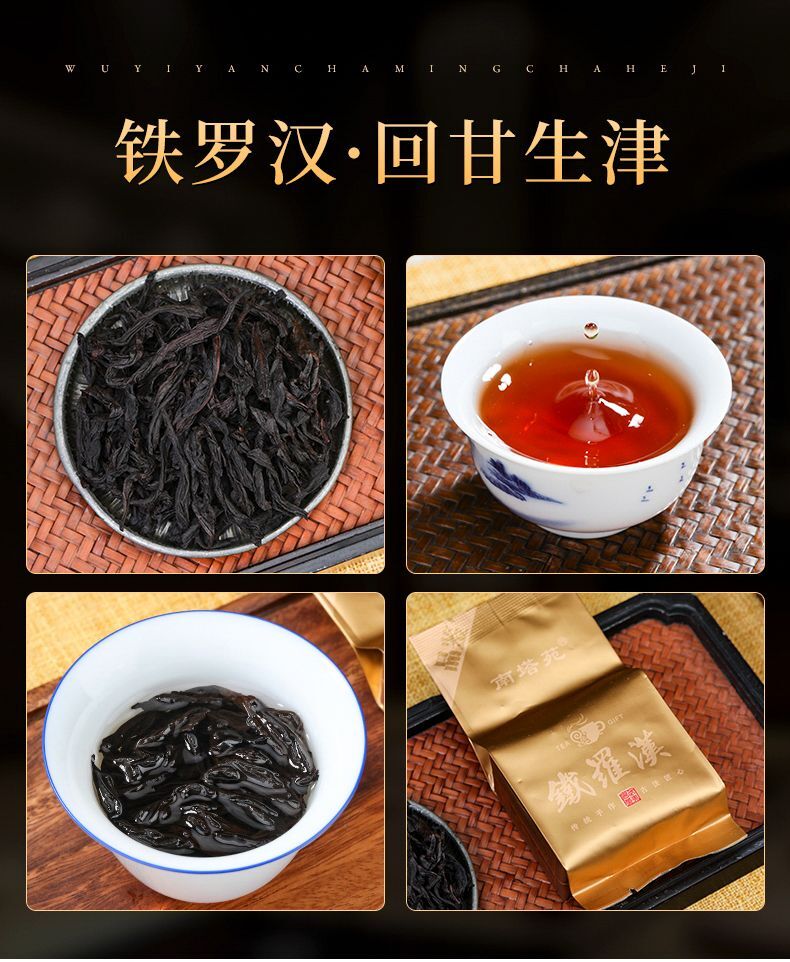 18 Kinds Wuyi Oolong Tea Rock Tea Rougui Da Hong Pao Tea Shuixian Qilan 144g Box