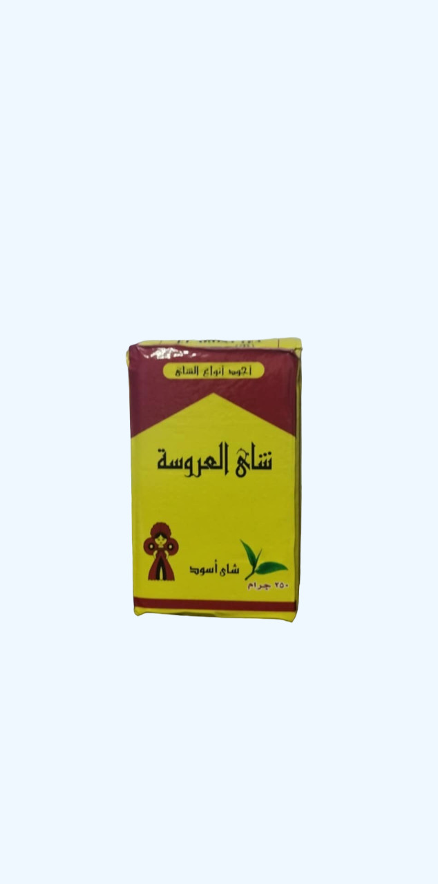 alarosa tea 250 gram original