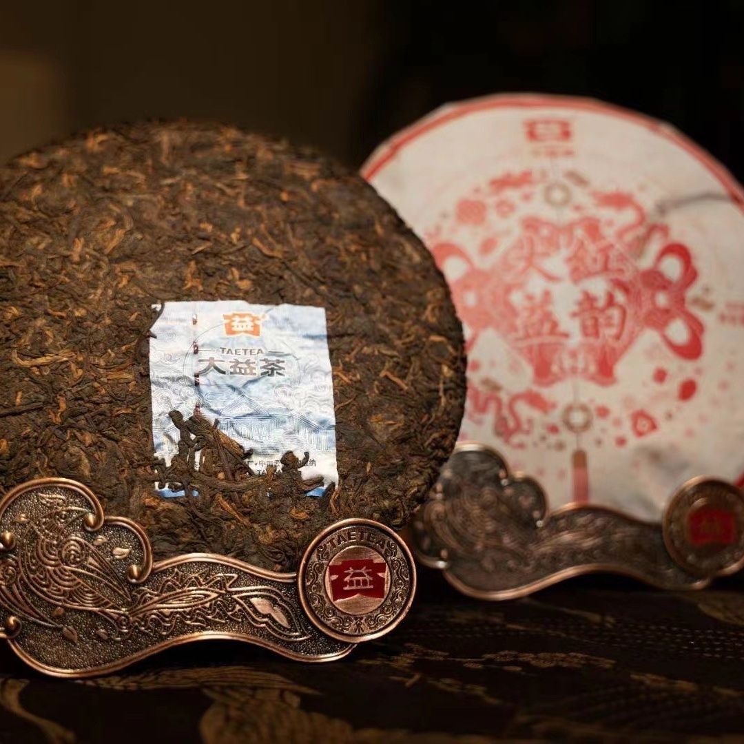 2024 Year DAYI HONG YUN YUAN CHA Ripe Puer TAETEA Pu’er Puerh Tea Shu Cake 357g