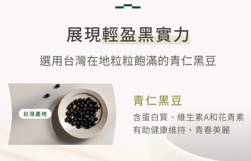 [Pinshengtang] Black Soybean Tea 9g x 15/ Pack 慢焙黑豆茶 健康循環 品盛堂 台灣百年中藥房