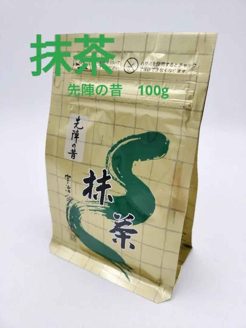 Yamamasa Koyamaen Matcha powde100g SENJIN NO MUKASHI ceremonial grade