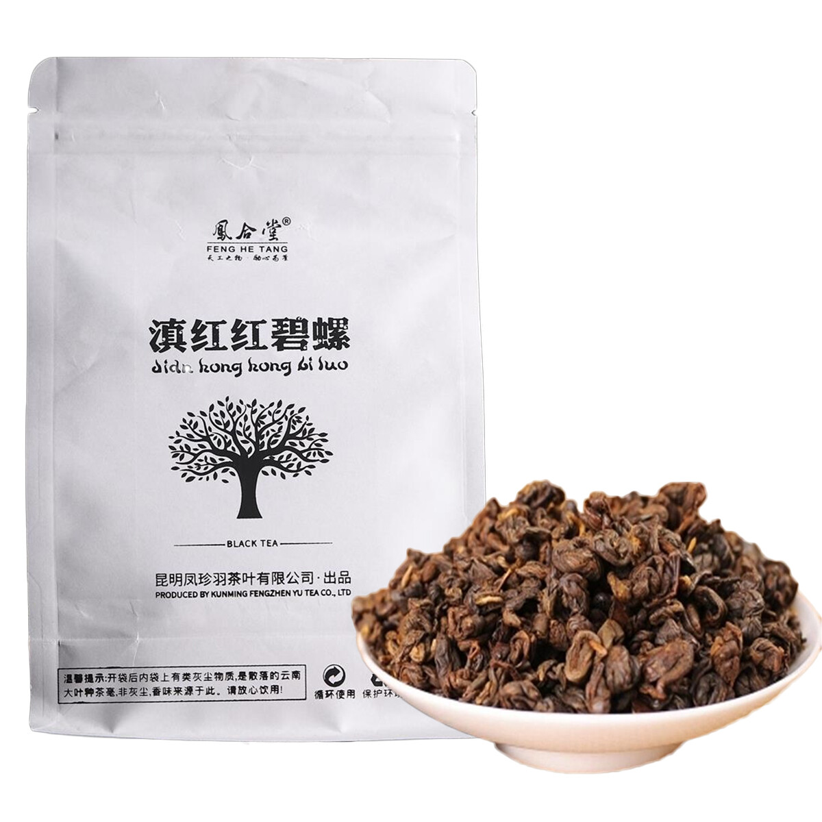 500g Yunnan HelloYoung Dianhong Tea Black Tea In bulk Red Tea Kung Red Biluo Tea