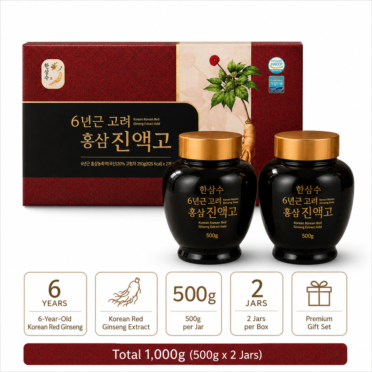 Hansamsu 6 Years Red Ginseng Tea 500g x2 Premium Gift Set