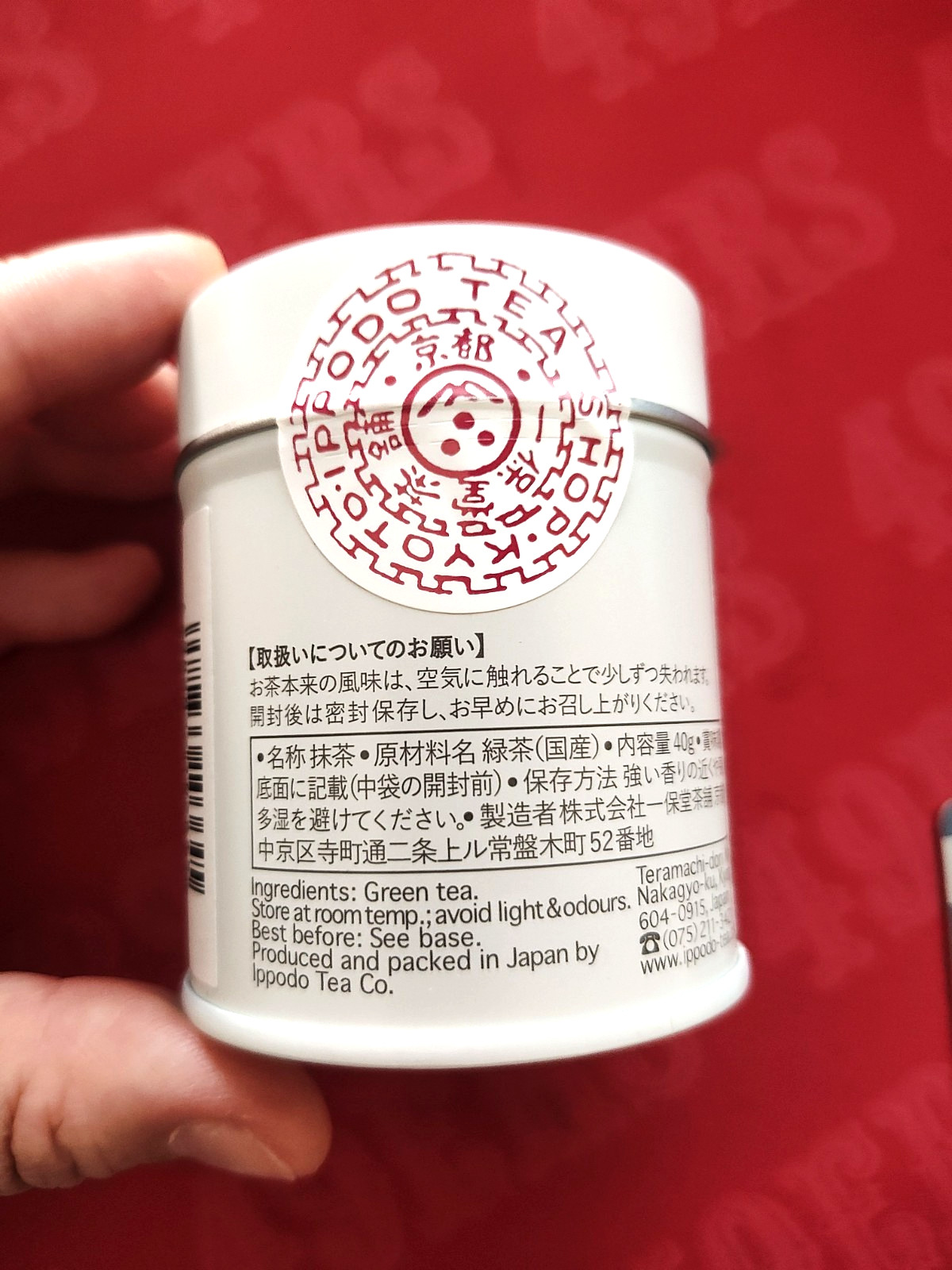 Ippodo Tea Co. Sayaka (40g tin/can) | Premium Japanese Ceremonial Matcha | 02/26