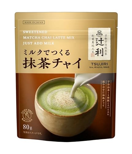 Brand New! – Tsujiri Matcha Chai Latte Powder 80g Milk Mix Japanese Drink