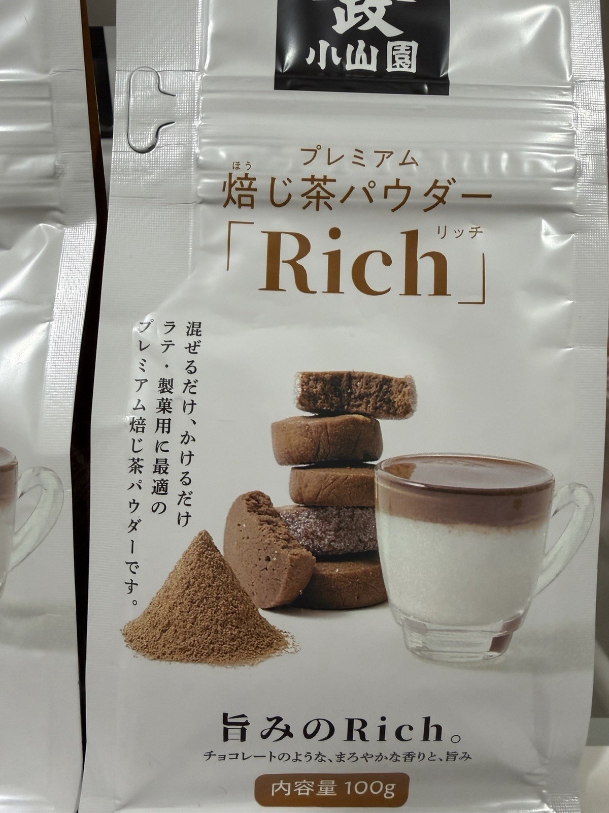 Yamamasa Koyamaen RICH Hojicha