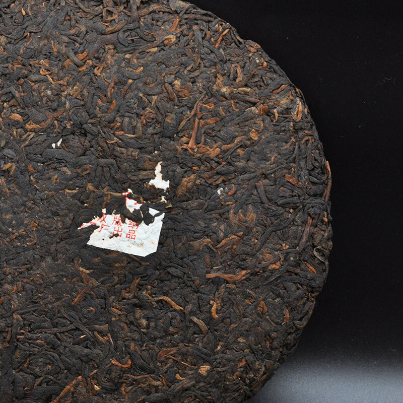 2015 Yunnan XINGYI Pu-erh Ripe Tea 357g 60th Anniversary of China Pu’er Gongting