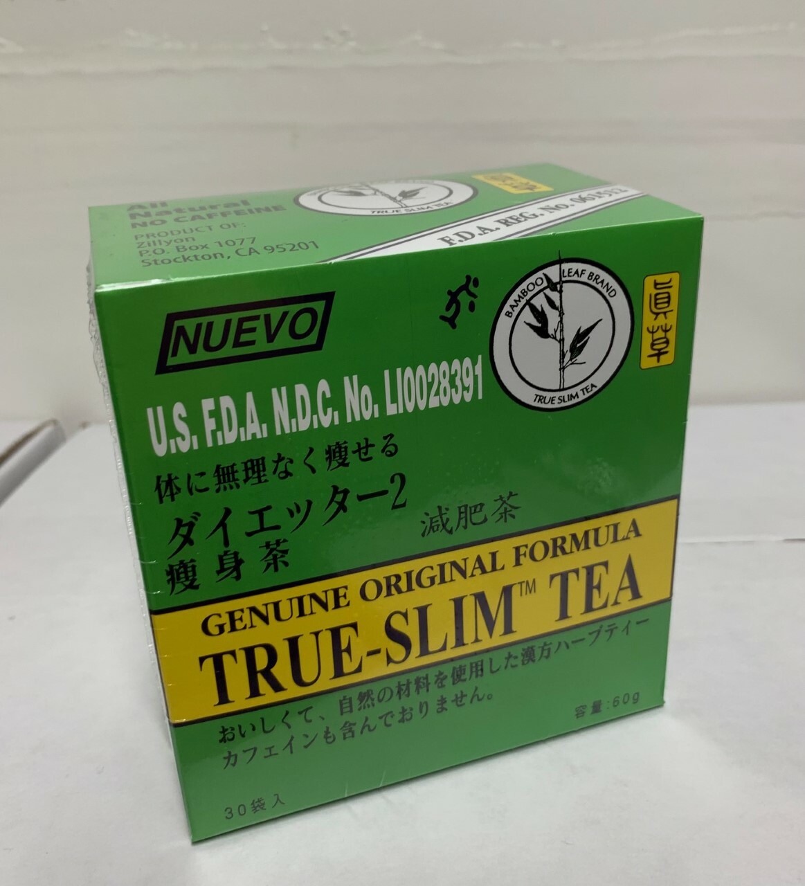 Bamboo Leaf Regular Strength True Slim Tea – Malva Verticellata 真草减肥茶 detox