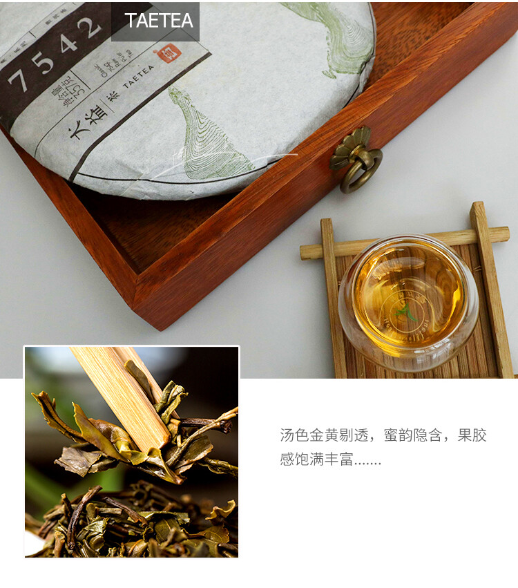 2014 TAETEA 7542 Sheng Puerh Dayi 1401 Batch Raw Pu Er Menghai Tea Cake 357g