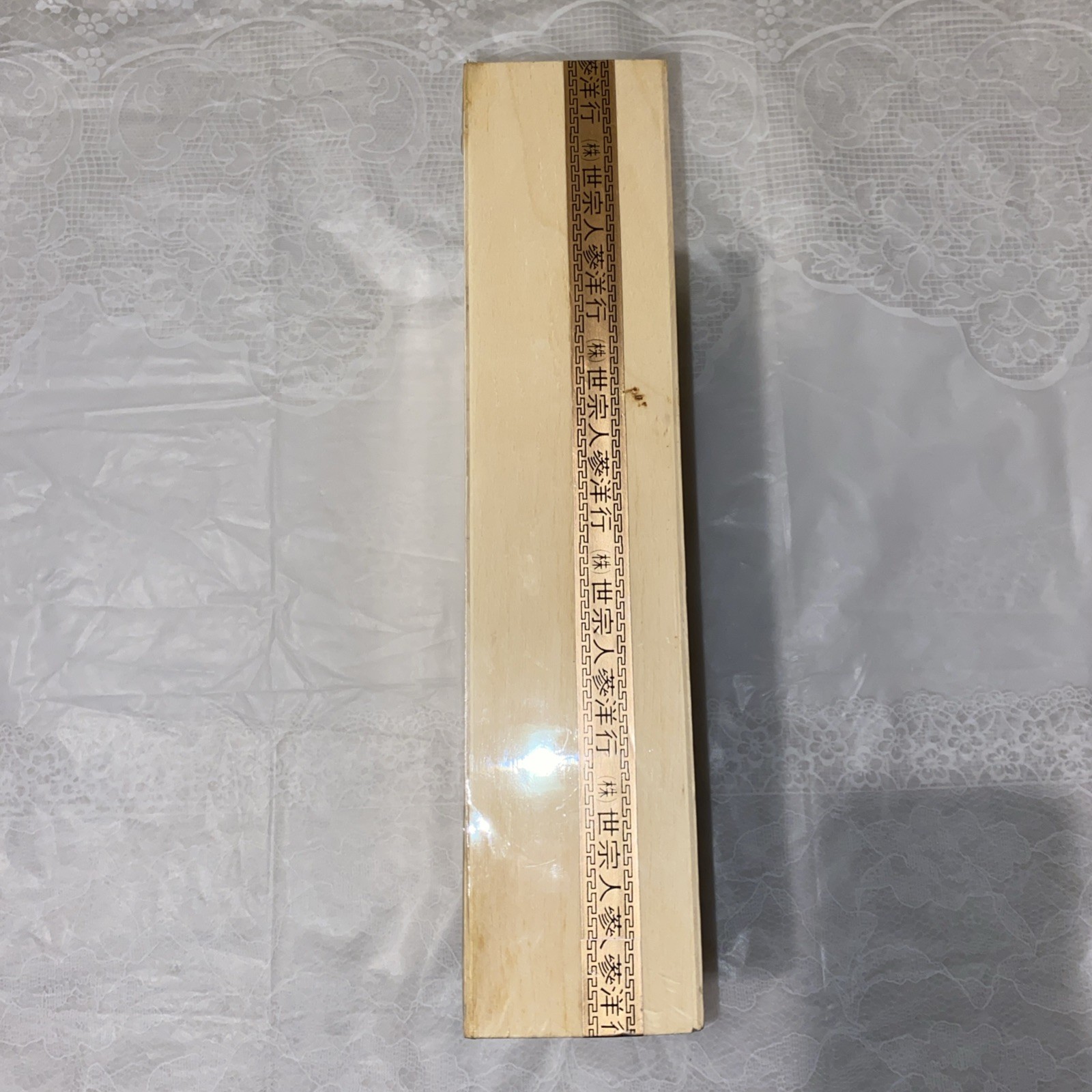 Vintage Korean Ginseng Tea Export Sealed 3g 100 Bags Made In Korea