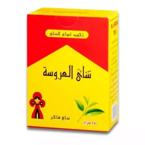 El Arosa Premium Soft Dust Black Kenyan Tea 5 Pack In 250g شاى فاخرالعروسة