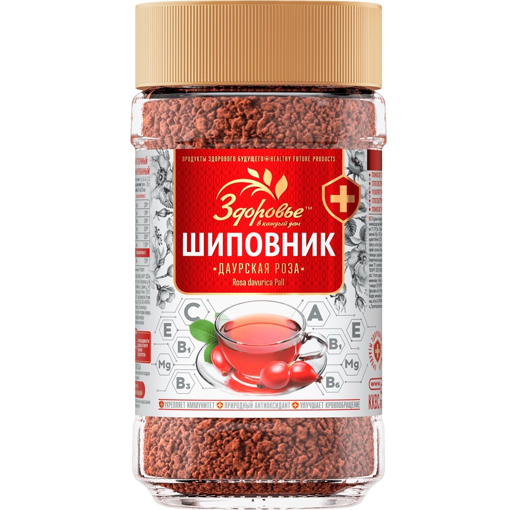 Instant Granulated Rosehip Daurian Rose Healthy Herbal Coffee Substitute 75g