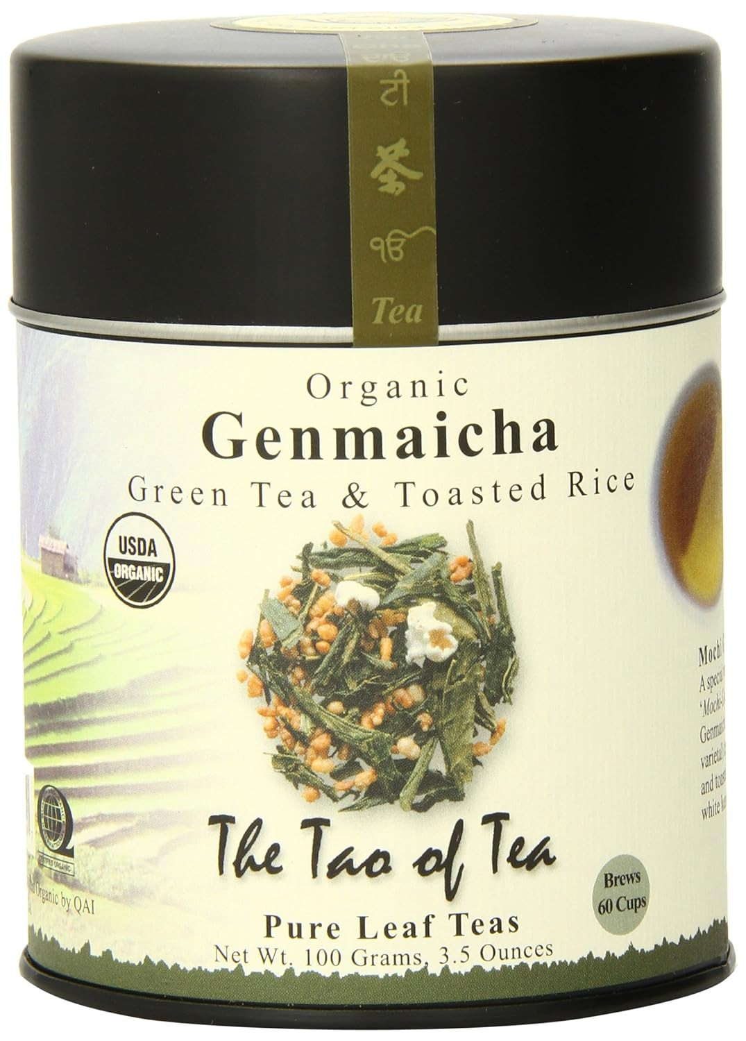 , Genmaicha Green Tea and Toasted Rice, Loose Leaf, 3.5 Ounce Tin