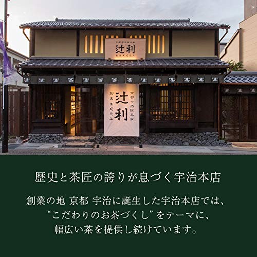 Brand New! – Tsujiri Hojicha Milk Powder 170g Roasted Green Tea Latte Mix