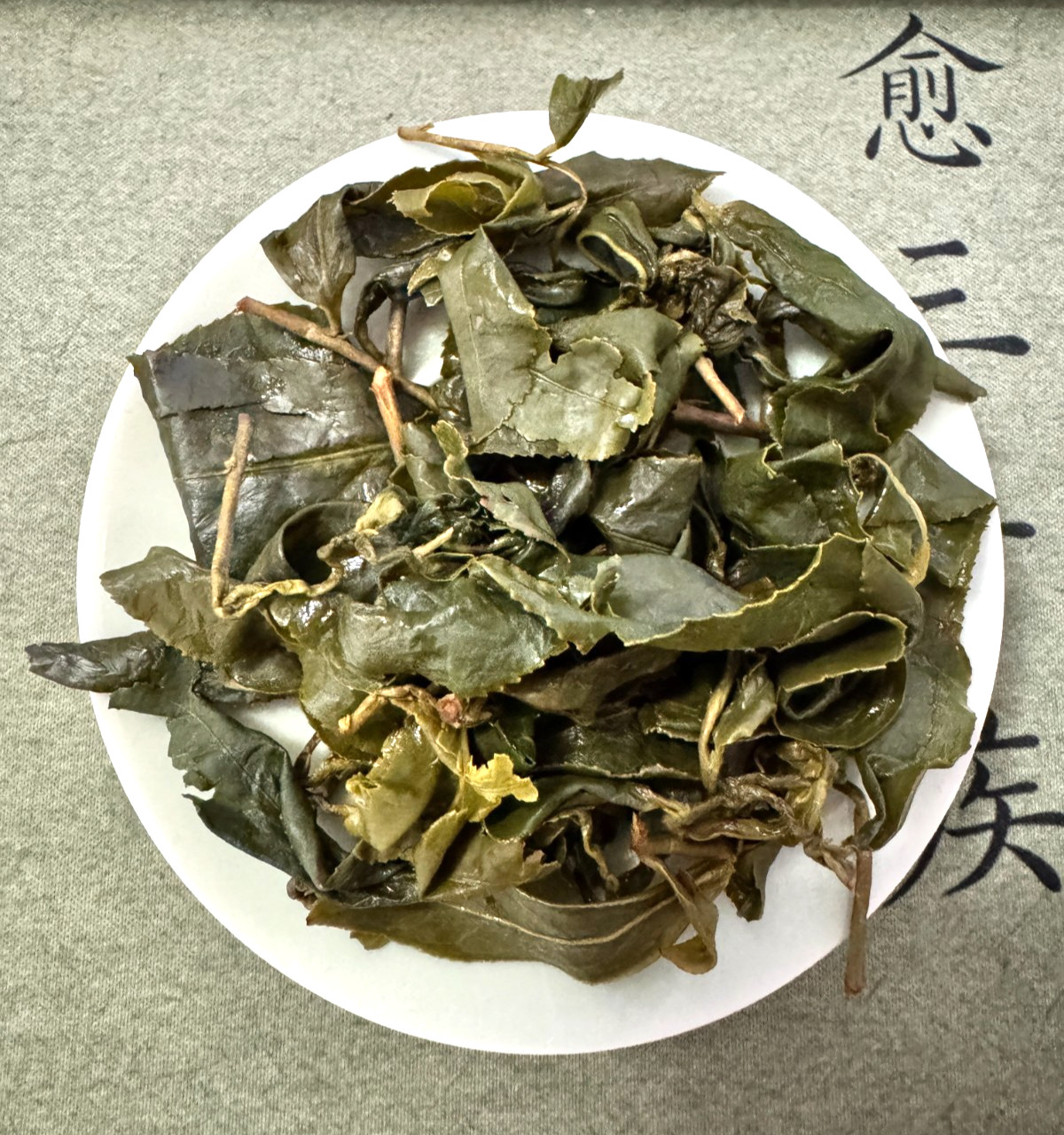 158- Taiwan (大禹嶺100K+) Da Yu Ling 100K+ High Mountain Oolong Tea 150g S 25 Rare
