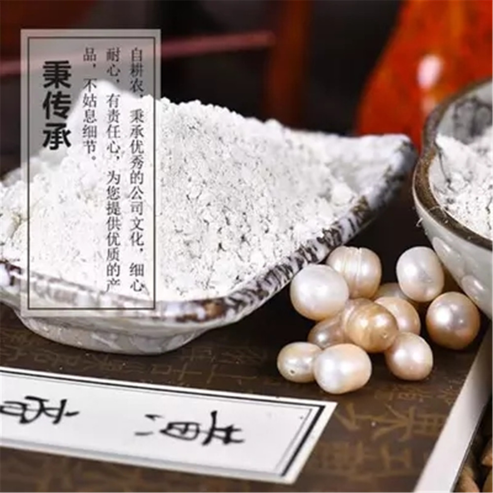 100% Pure Natural Freshwater Super Fine Pearl Powder Face Mask 500g