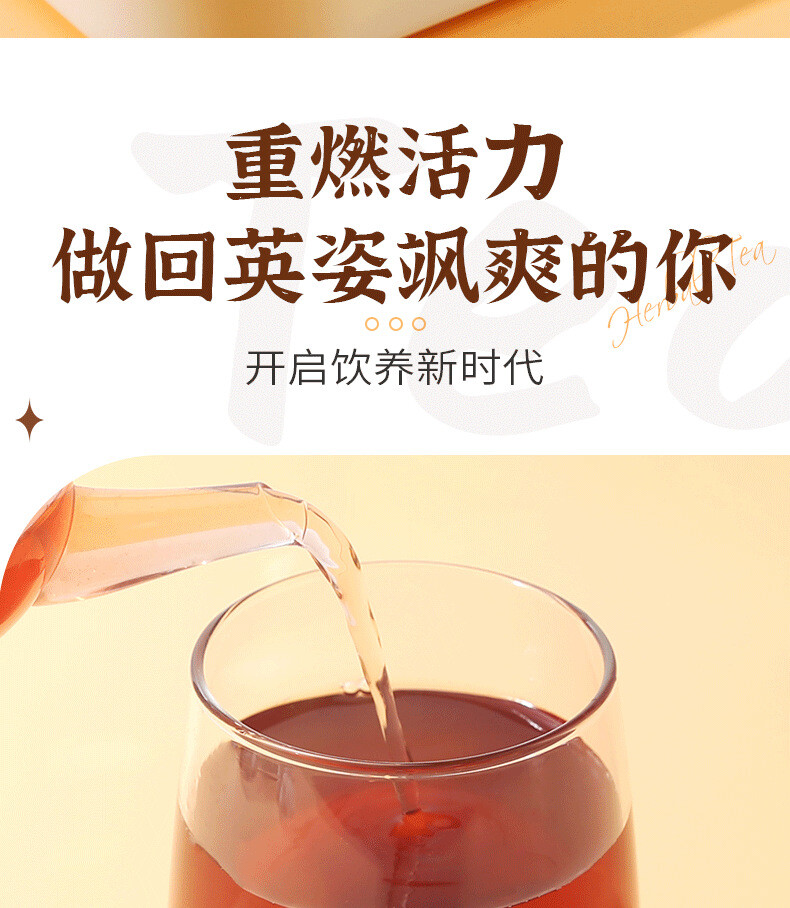 Eight Treasure Tea Wolfberry Mulberry Maca Tea Men’s Tea Cistanche Ginseng