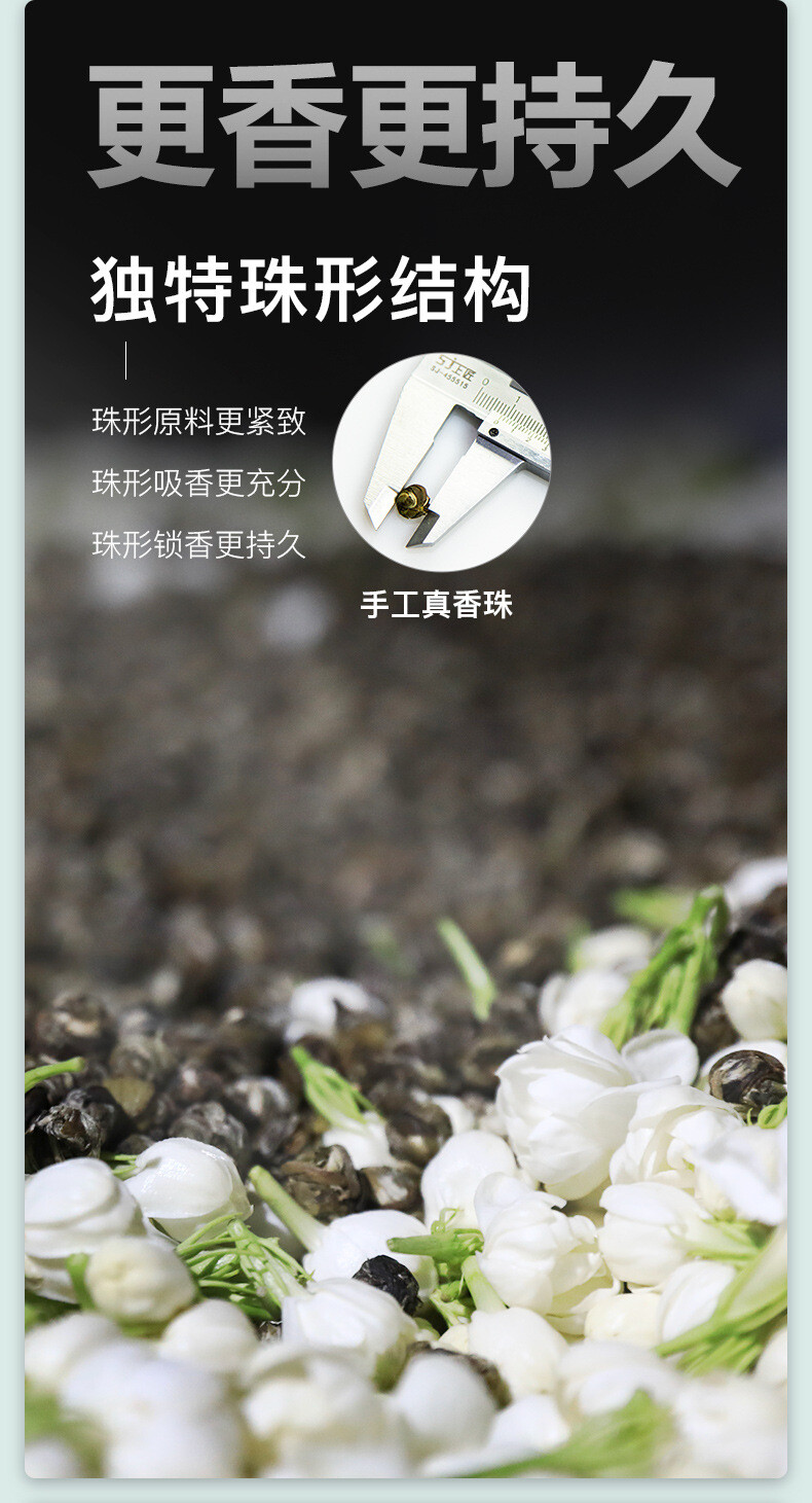 Chinese Jasmine Pearl Tea 200g Premium Green Tea Jasmine Dragon Pearl Tea Balls