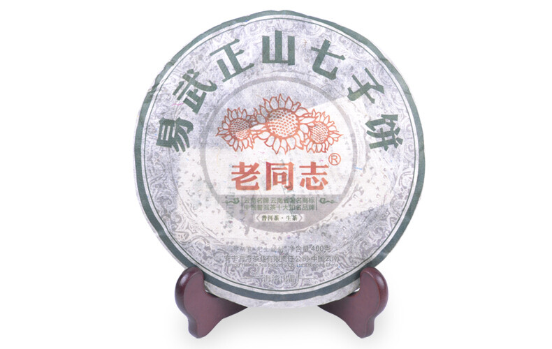 2013 Yunnan Haiwan Yi Wu Zheng Shan Qizi Cake Pu-erh Tea Raw Sheng Puer Tea 400g