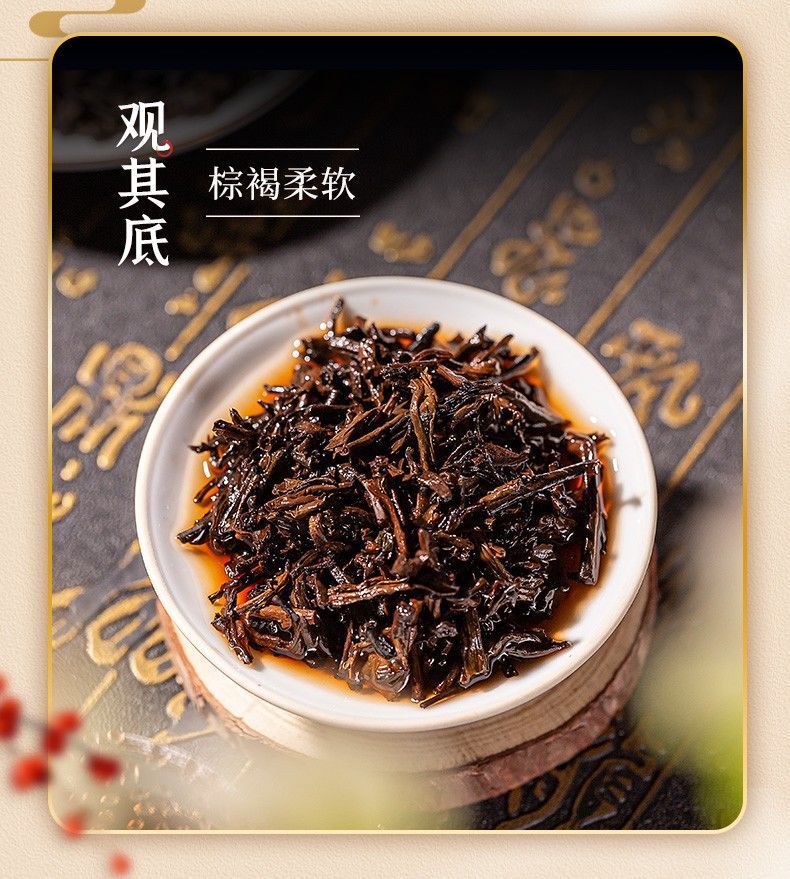 CHINATEA Liu Pao 1188 1st Grade Liu Bao Hei Cha Dark Tea Liubao Loose Tea 250g