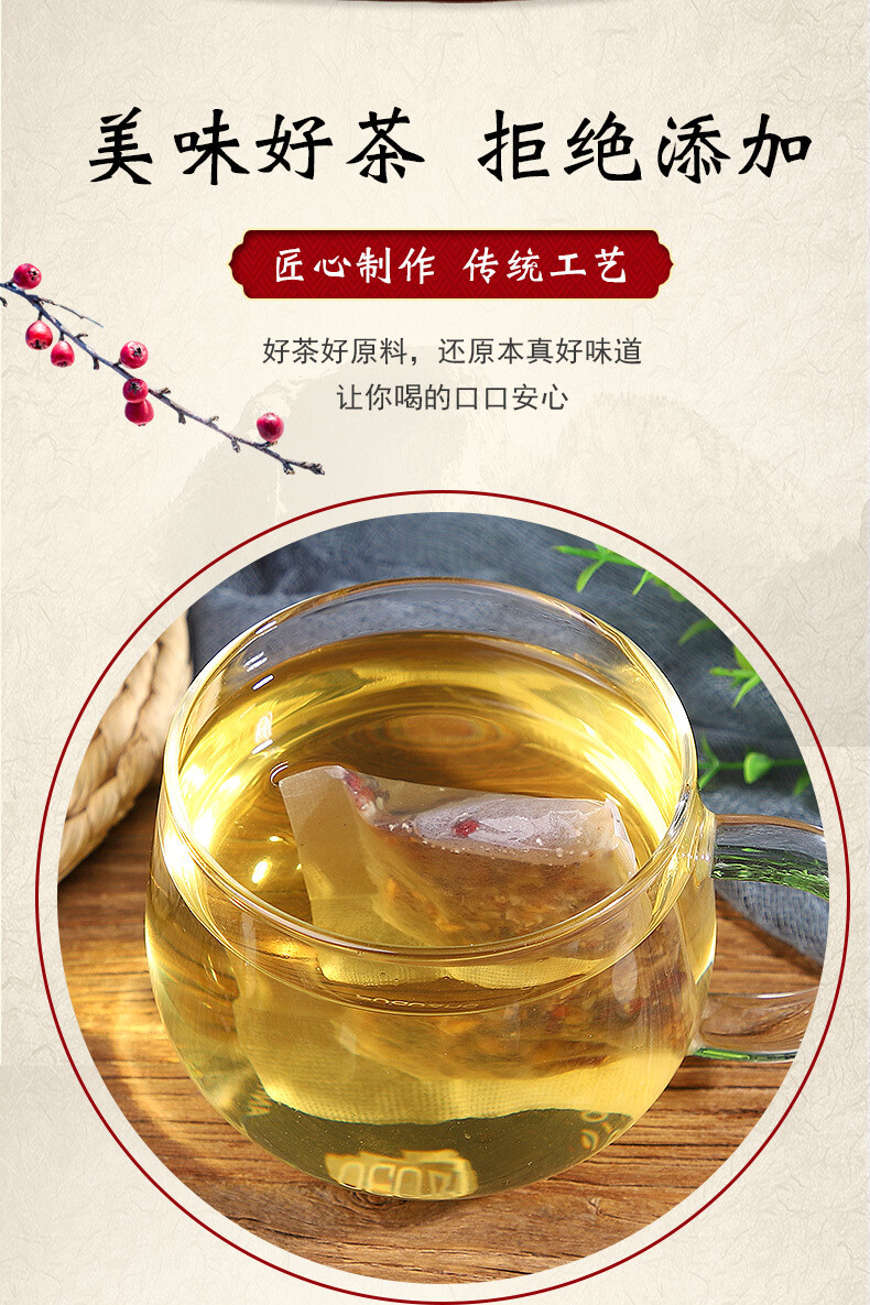 Mulberry Leaf Tea with Bitter Melon and Winter Melon Skin Tea Bags