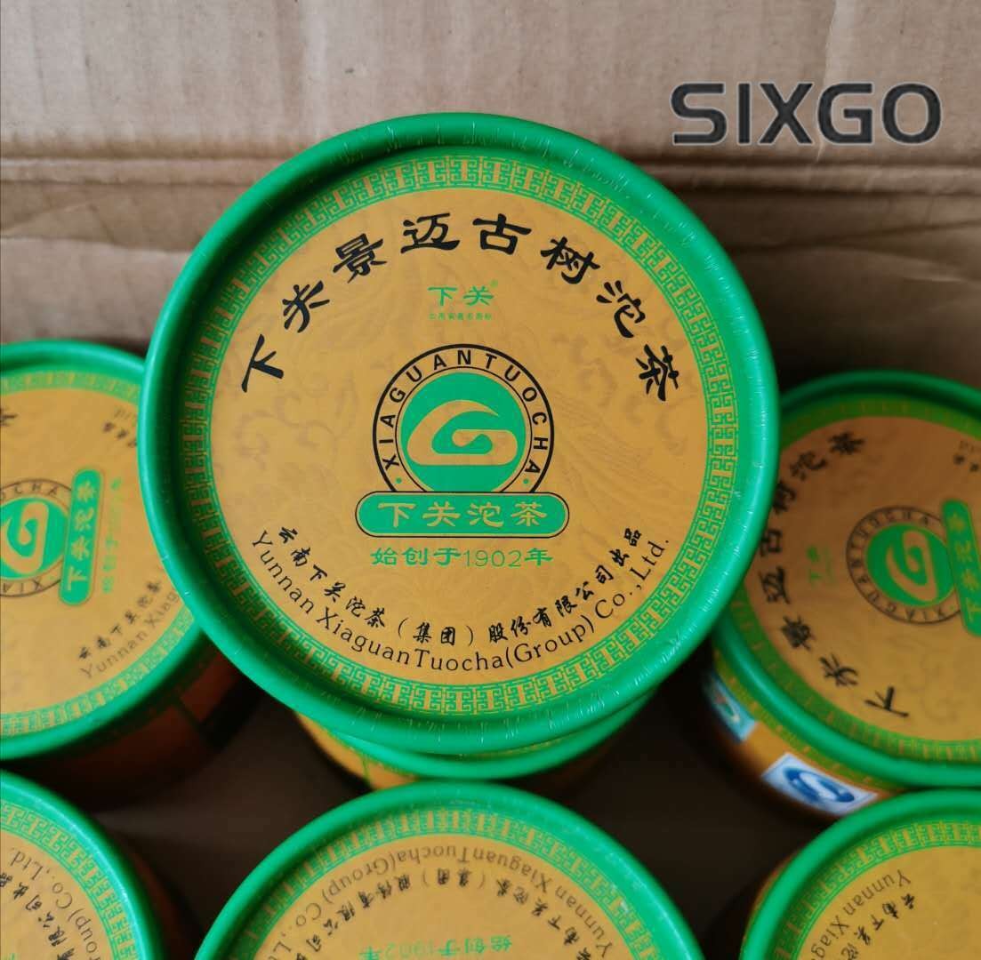 2012 Year Xiaguan Jingmai Mountain Old Tree Bud Pu’er Pu-erh Puer Tea 100g Box