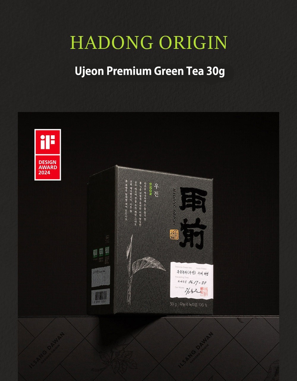 Korean Ujeon Green Tea First Flush Award Winner Master Kim 30g 1.06oz Premium
