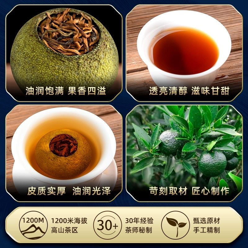 AAAAA Xinhui Small Green Orange Pu’er Tea Authentic Tangerine Peel Pu’er Tea