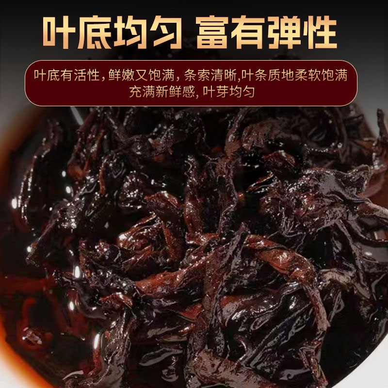 2005 Iceland Ancient Tree Pu’er Tea Ripe Tea Yunnan Lincang Qizi Cake 357g 1pc
