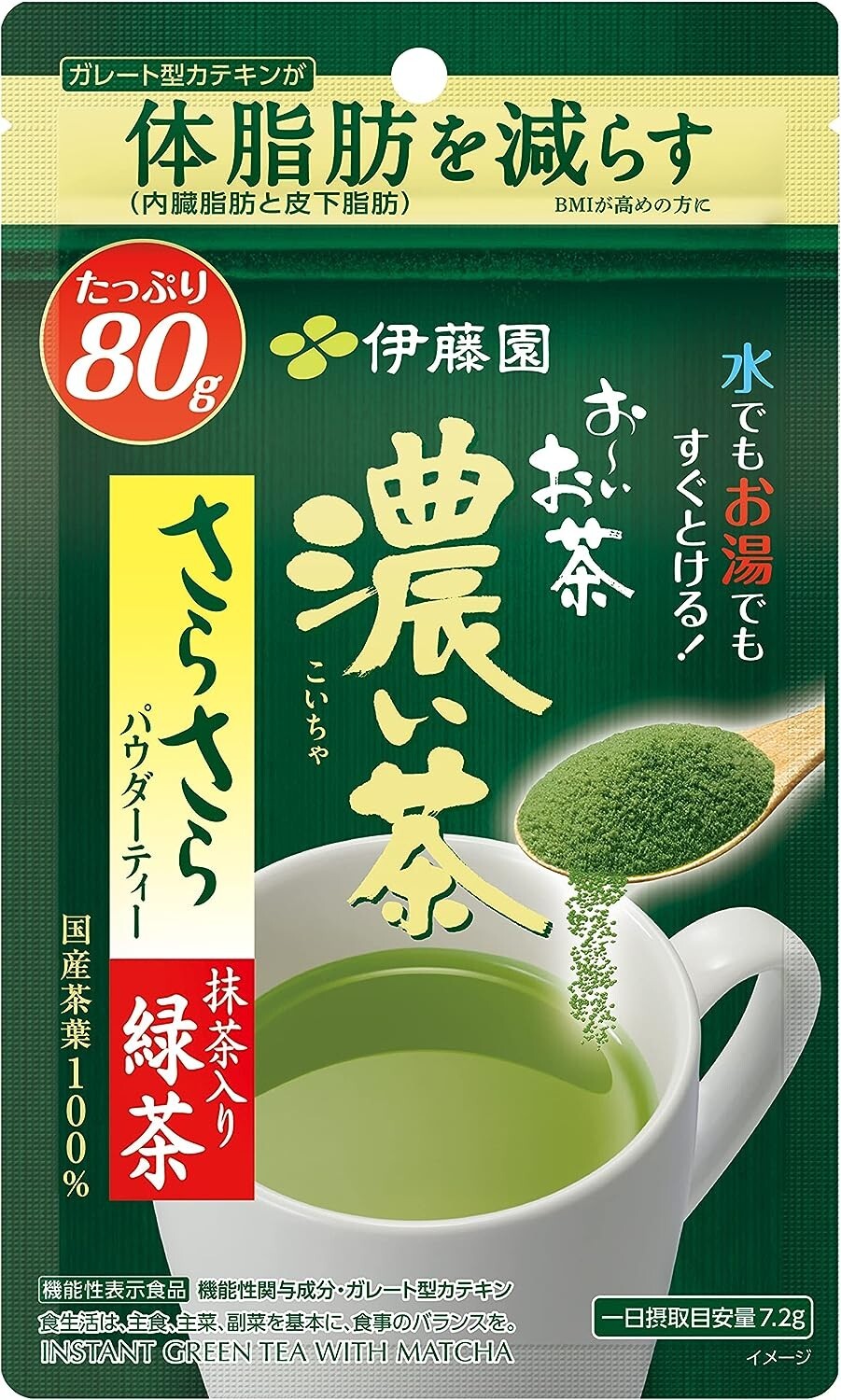 ITOEN Oicha Sarasara Koicha Powder Zipper Pack Type 80g Made In Japan