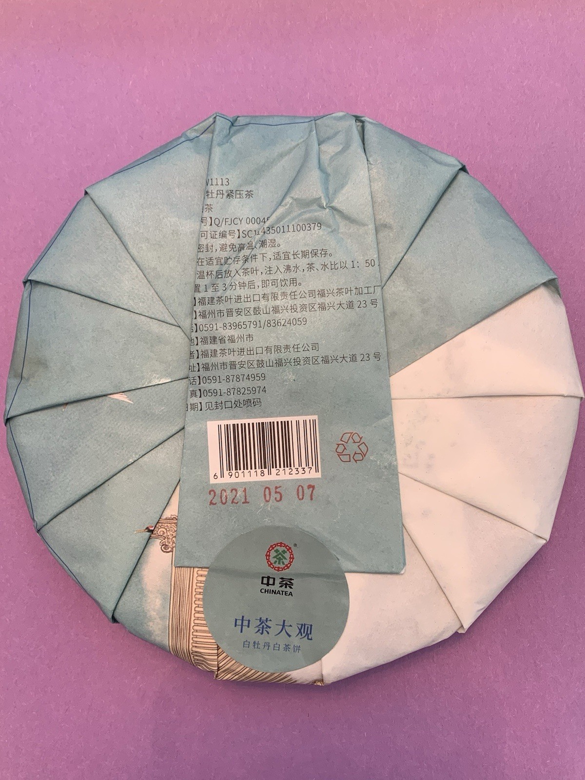 2021 CHINATEA COFCO ZhongCha Da Guan Green Tea Butterfly Fujian 357g 白茶中茶
