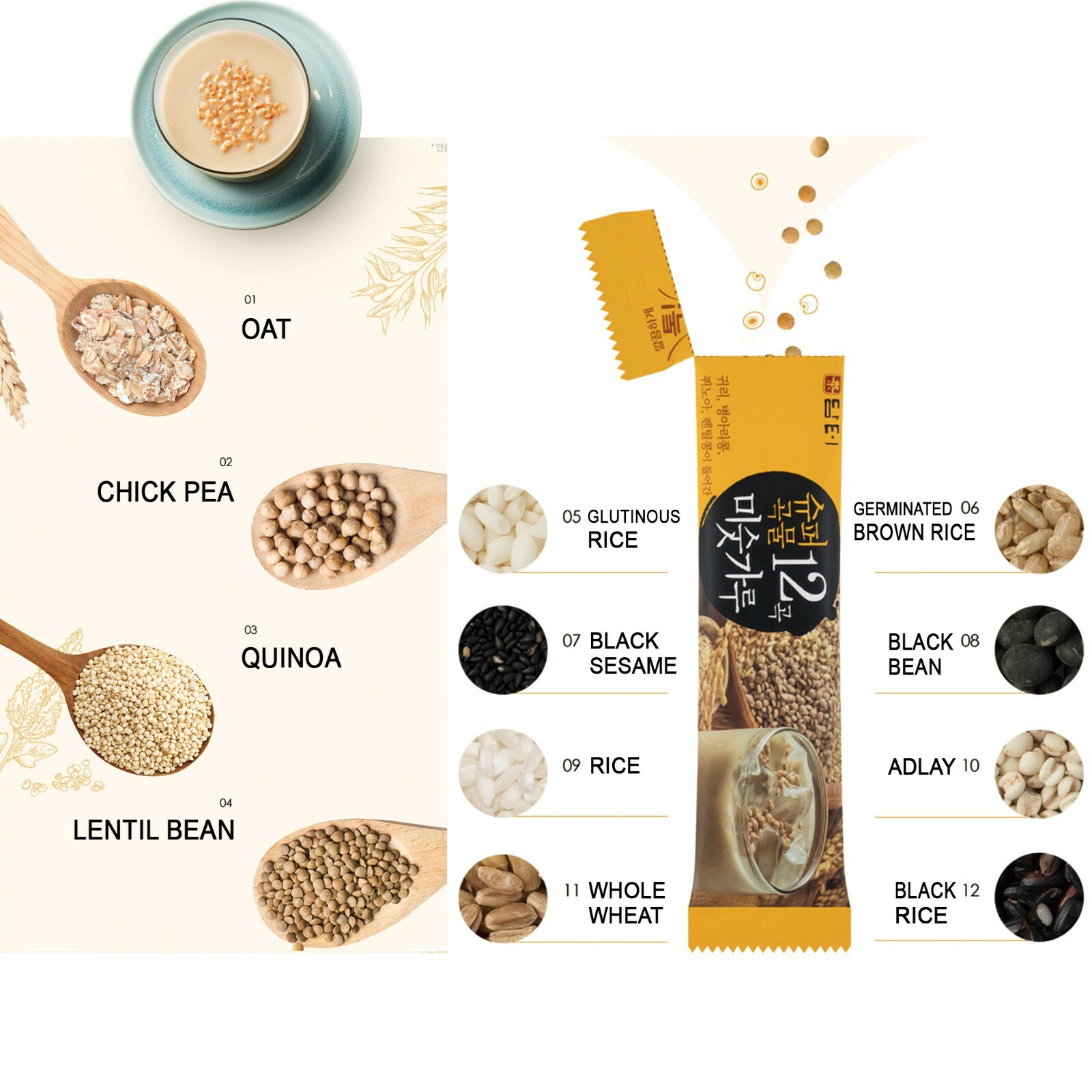 DAMTUH Healthy 12 Super Grains Mix Powder Tea, 20g x 40 Sticks