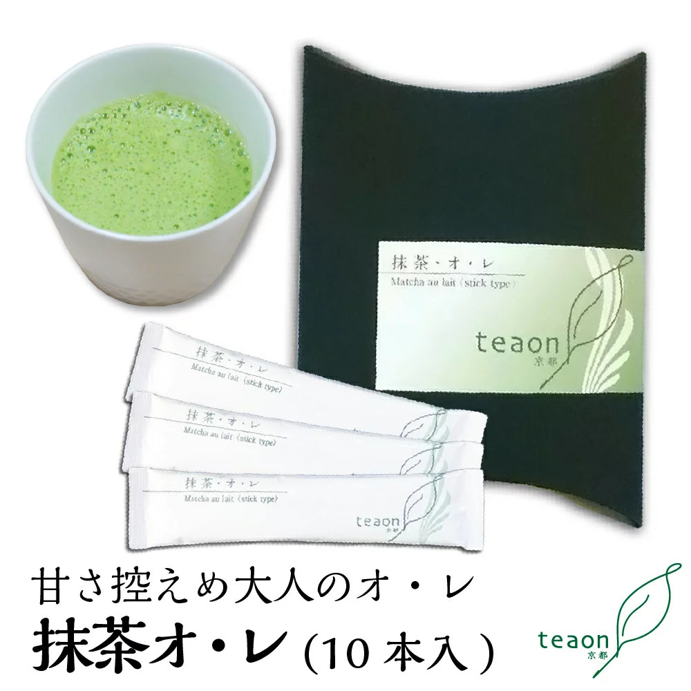 Adult Uji Matcha Latte Sticks – Tea Master’s Blend, Rich & Less Sweet x 3