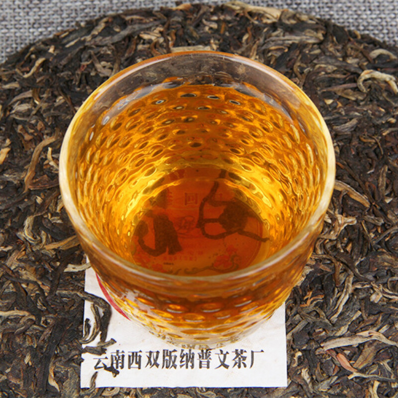 2007 Puwen Yunya Shen Puer Raw Pu-Erh Tea Hong Kong Return 10th Anniversary 400g