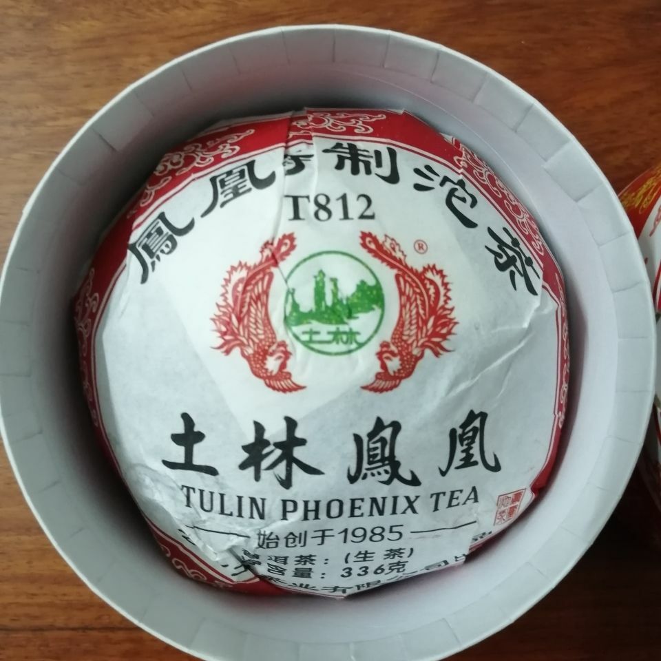 336g 2018 TULIN Phoenix Tea Special Tuocha T812 Raw Pu’er Tuo Cha Puer Box
