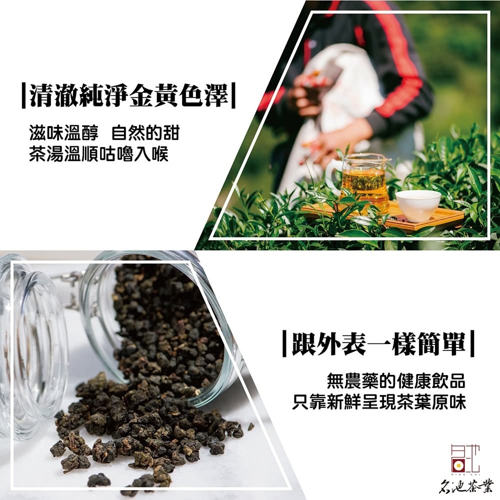 Taiwan unique tea,Chin-Shin-Oolong,手採冷霜福壽梨山高冷茶葉 Fushou Lishan Tea,150g*6