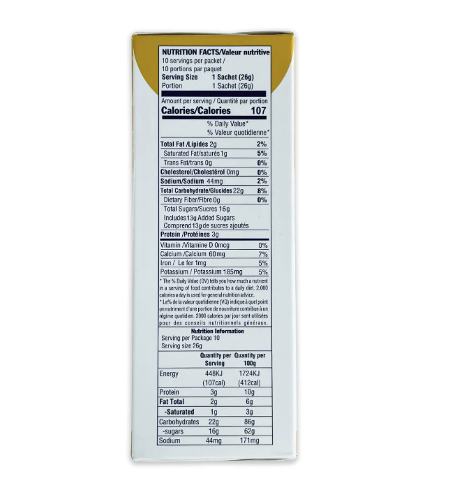 ( 2 Packs) Wagh Bakri Ginger Instant Tea Premix, 260Gram