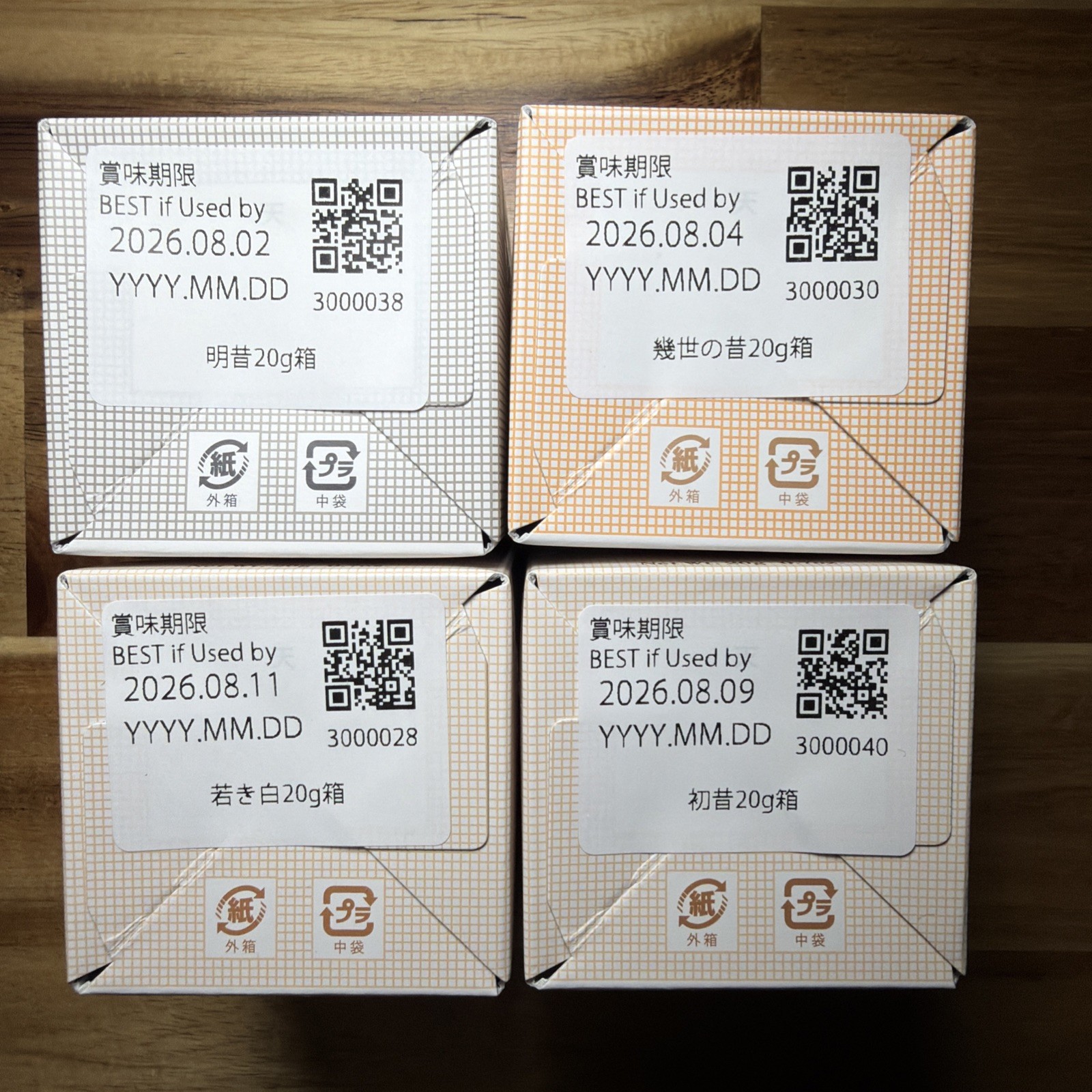 Ippodo Tea Japanese ceremonial grade matcha | Lot of 4 NEW CROP 8/26 Exp US SHIP