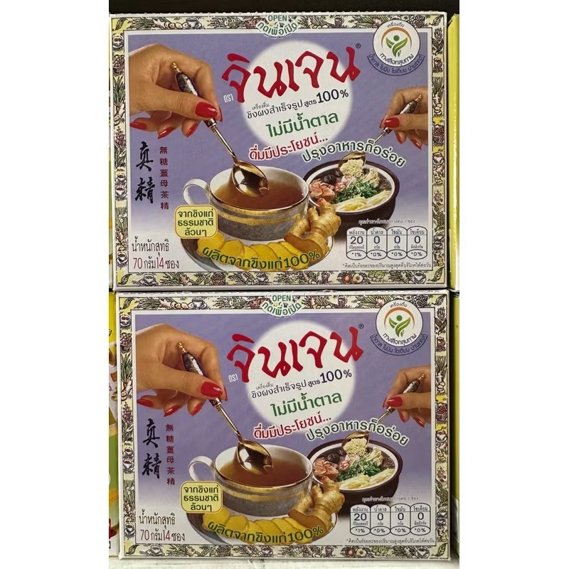 6 x70g GINGEN Instant 100% Natural Ginger Tea No Sugar Herbal Health Care Drinks