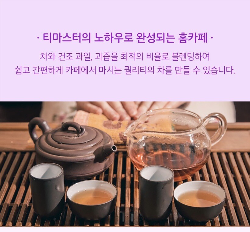 JARDIN OUR TEA BERRY & HIBISCUS TEA 5/10pcs Individually Packed Korean Tea bag