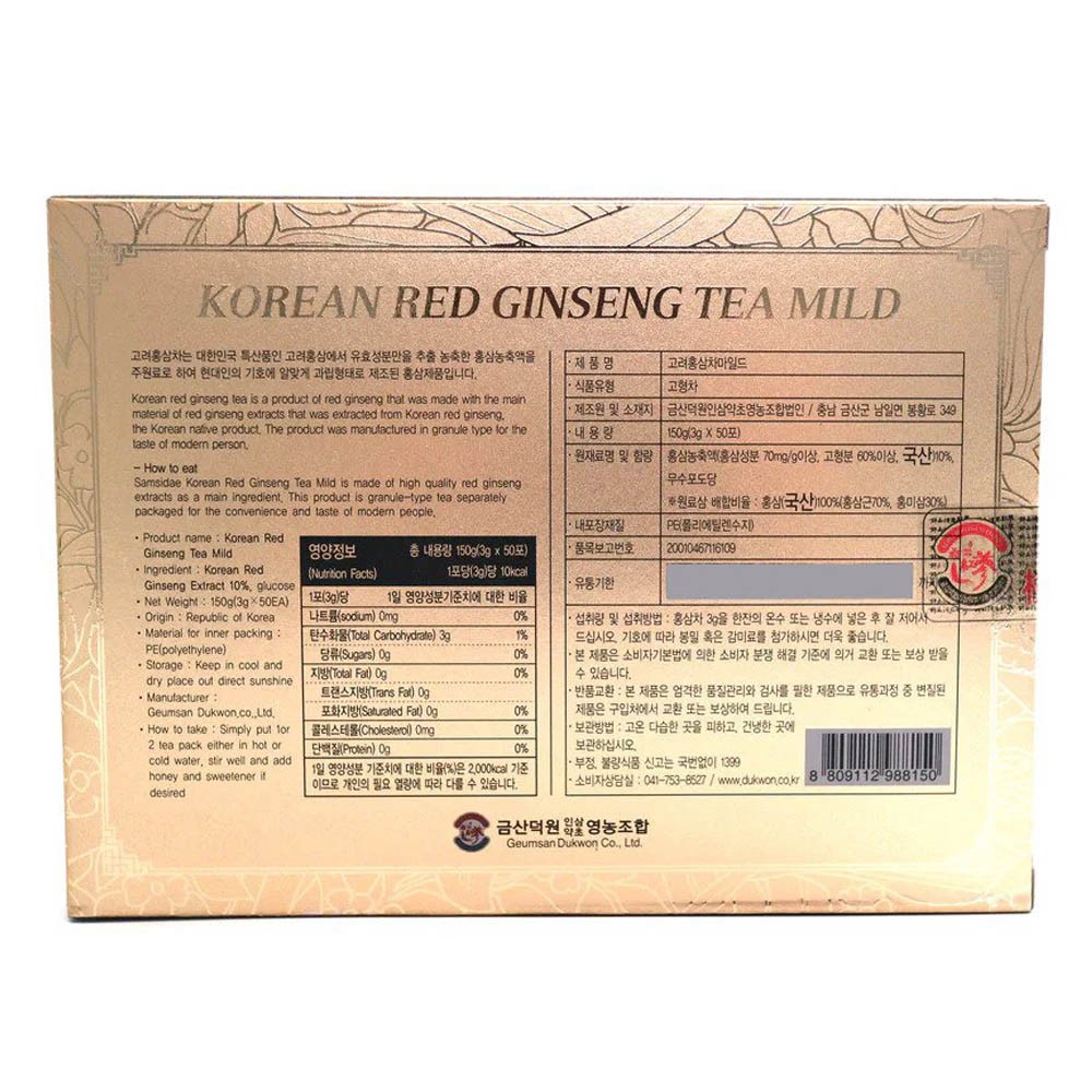 Korean Red Ginseng Tea Mild Natural Energy & Immunity Booster 3×50 Sachets