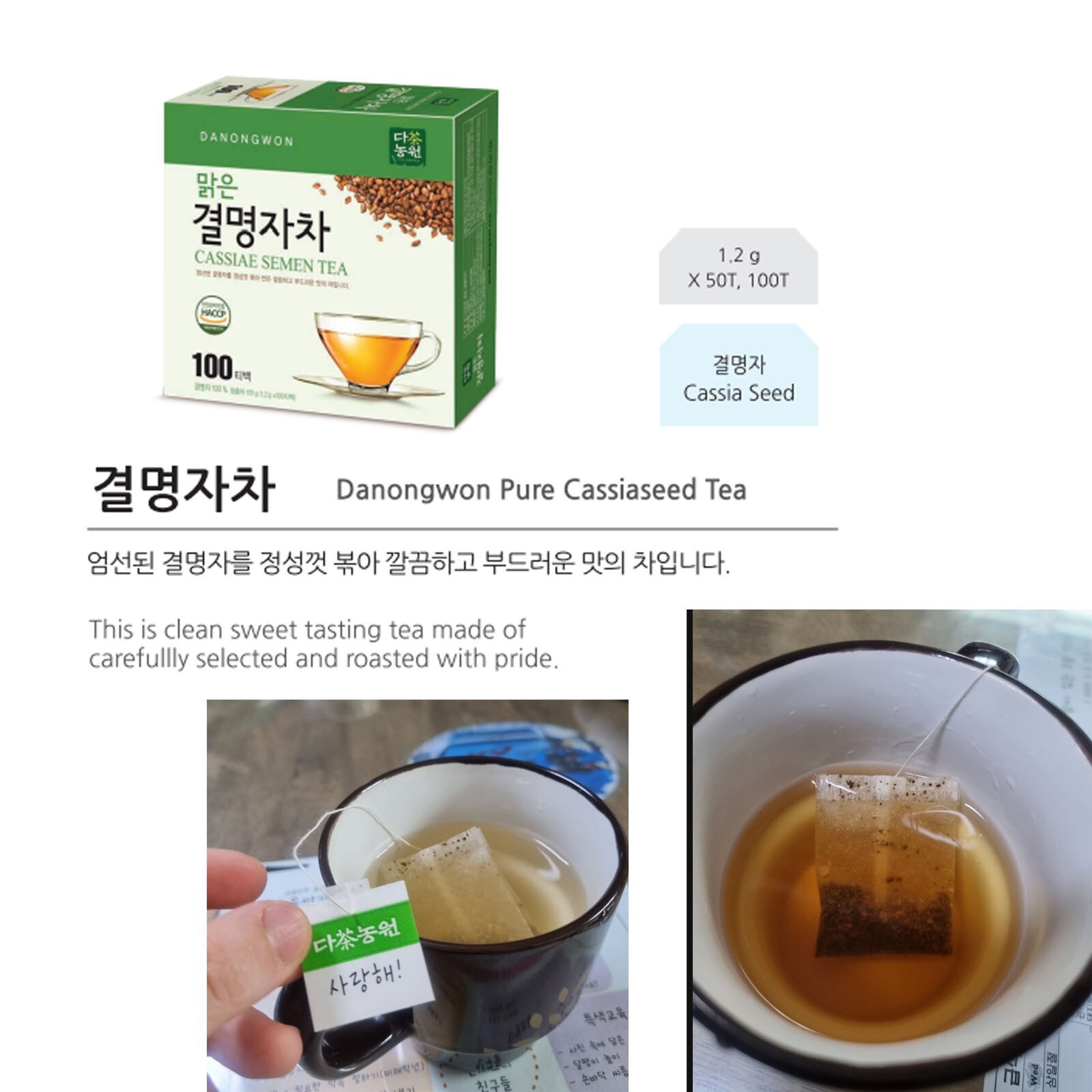 Korea Danongwon Cassia Seed Tea + Brown Rice Green Tea 200 Tea bag Free Shipping