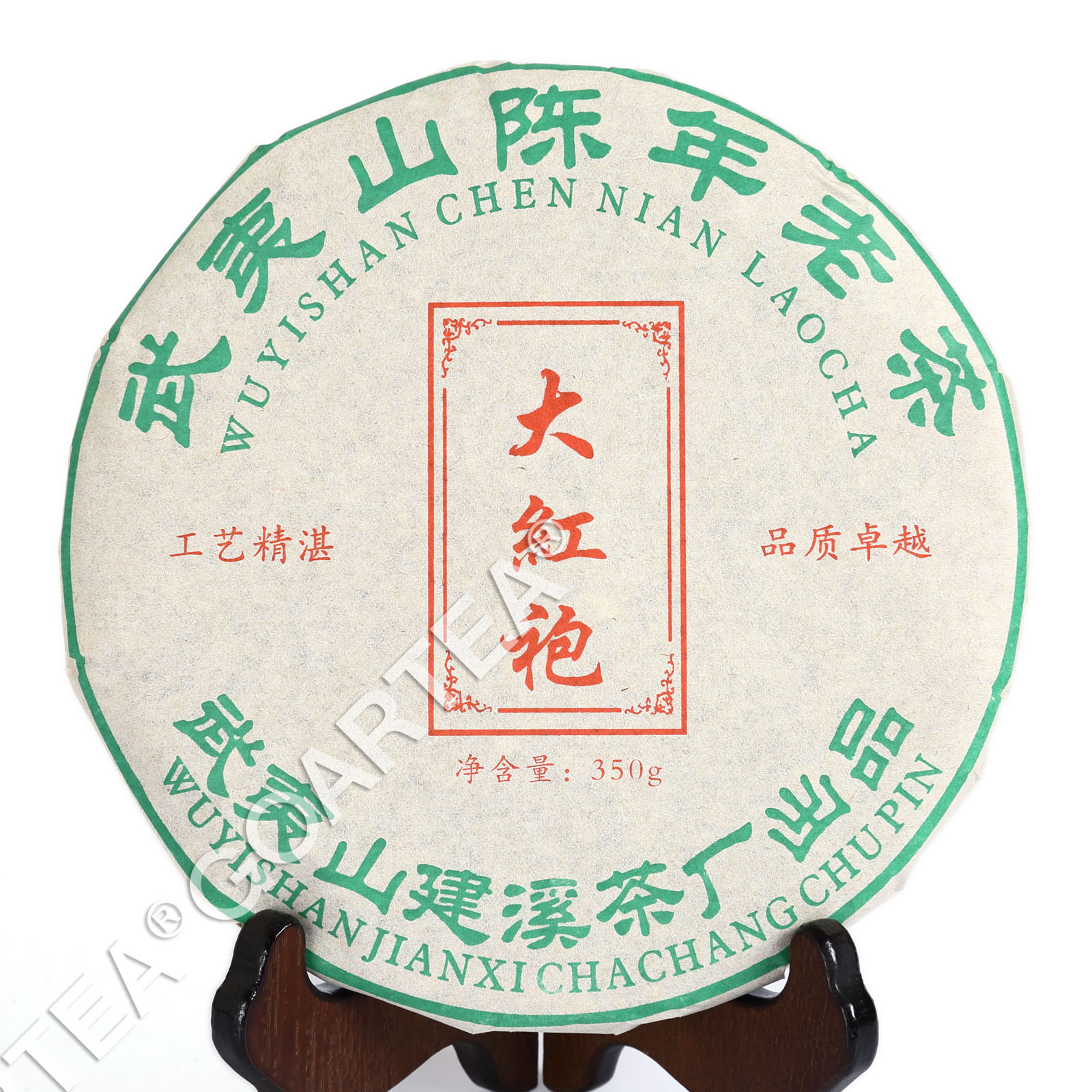 2010 yr 350g Supreme Wuyi Rock Da Hong Pao Big Red Robe Cake Chinese Oolong Tea