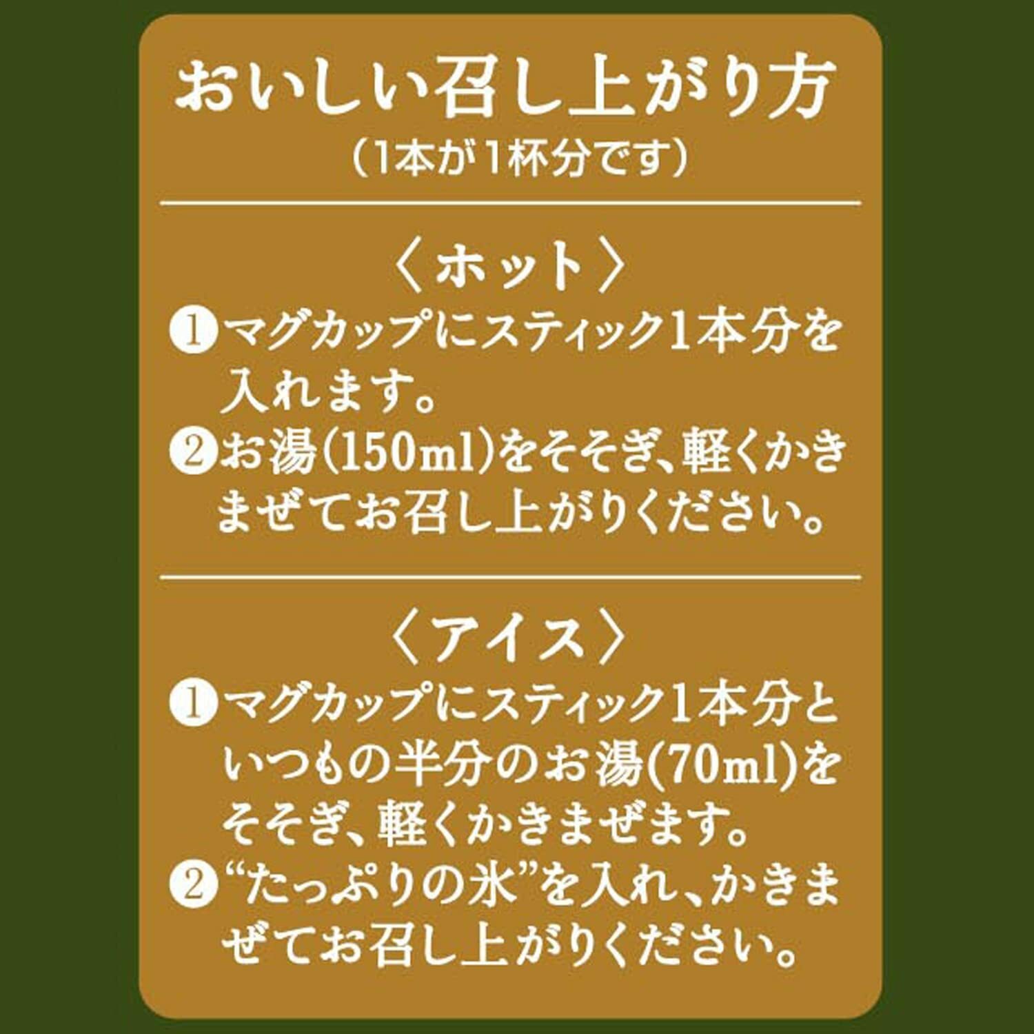 Nestle Adult Reward Uji Matcha Latte 6 Sticks x 6 Boxes Powder from Japan 8383